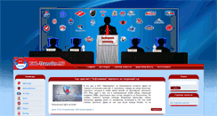 Desktop Screenshot of khl-transfer.ru